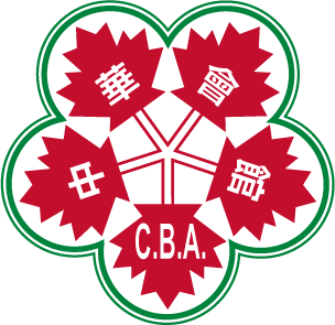 C.B.A. Logo