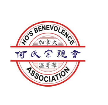 Ho's Association logo