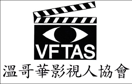 VFTAS Logo
